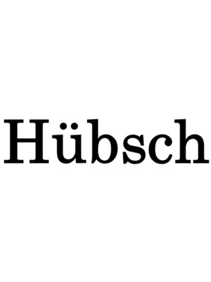 フプシュ(Hubsch)
