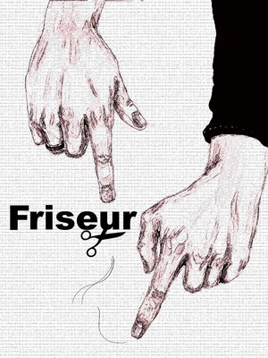フリズーア(Friseur)