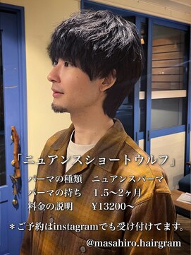 ディータ(Dita) 大人男子向けショートウルフ！in大宮メンズカットパーマ美容室