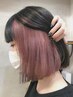 インナーカラー￥12100#ダブルカラー#ケアブリーチ#イヤリングカラー