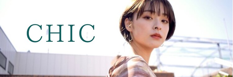 シック 浦和(CHIC)のサロンヘッダー