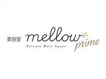 美容室メロウ prime【プライム】【8月1日NEW OPEN(予定)】