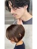 【リピーター様向け】カット＋シャンプー　￥4400