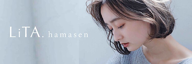 レイフィールド はません店のサロンヘッダー