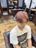 【新規男性限定】　ブリーチオンカラー　￥16.500
