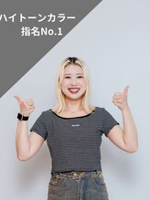 ワンバイワン(One×One) 杉林 莉沙