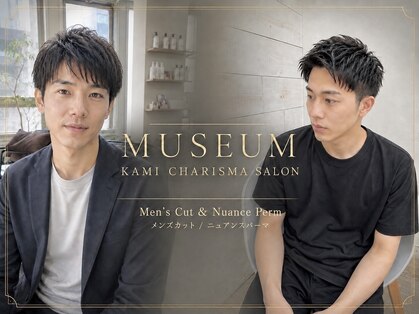 ミュージアム(MUSEUM)の写真