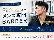 アストロ(ASTRO)