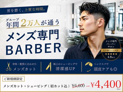 アストロ(ASTRO)の写真