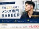 アストロ(ASTRO)の写真