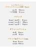 【1時間半】まつげエクステ  6000円～