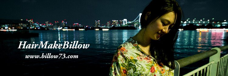 ヘアーメイク ビロー 丸亀店(Hair Make Billow)のサロンヘッダー