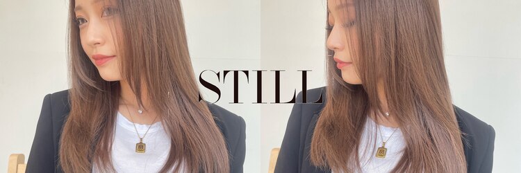 スティル ヘアアンドアイラッシュ(STILL hair&eyelash)のサロンヘッダー