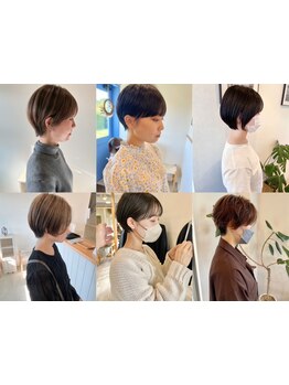 骨格や髪質を見極めて、どこから見ても360°オシャレに決まるショートヘアを叶えます♪