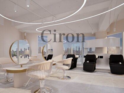 シロン(Ciron)の写真