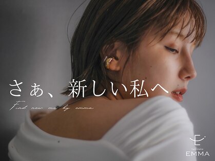 エマ 照国店(EMMA)の写真