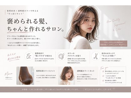 ガルボヘアー 桟橋店(garbo hair)の写真