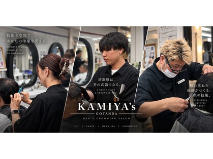 カミヤーズトウキョウ 五反田店の写真