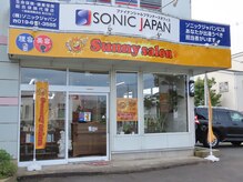 Sunny Salon むじ家