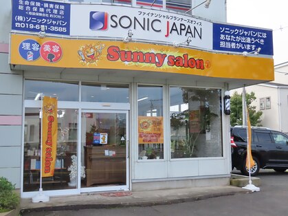 むじ家の写真