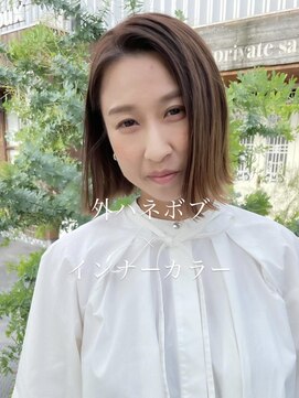 プライベートサロン キッテ(private salon kitte.) ミニボブ