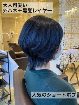 シークレットベースエヌ(Secret Base N) 20代30代40代大人可愛い外ハネ黒髪暗髪レイヤーショートボブ