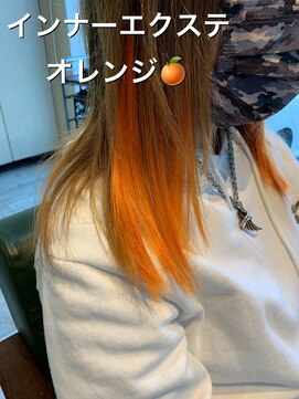レーヴ ヘアー シエル(Reve hair ciel) インナーオレンジシールエクステ　１０代/２０代/３０代/４０代
