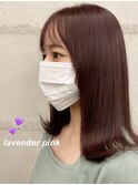 ツヤ見せ暖色カラー ラベンダーピンク ラベンダー ブリーチなし
