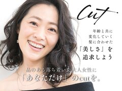 山野愛子美容室 銀座店【ヤマノアイコビヨウシツ】