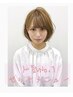 shiwuNo1人気のカット＆レベル3カラーに高級Trリンケージ