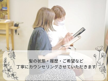 ナチュラル 仙台駅前店(Natural)の写真