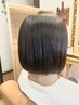 【学生限定・糸田指名】コスメストレート＋カット