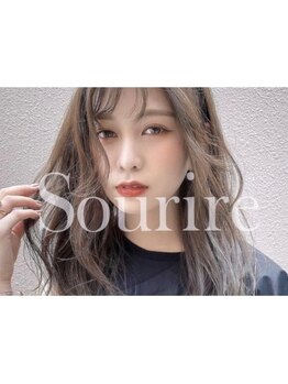 【花畑駅徒歩3分】新メニュー『顔診断』であなたの魅力を最大限に◎全席半個室で完全マンツーマン施術☆