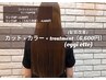 【2回目限定】cut + color + treatment　￥18700→