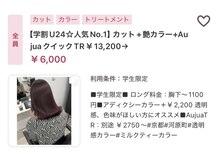 当店おすすめメニュー3選◎