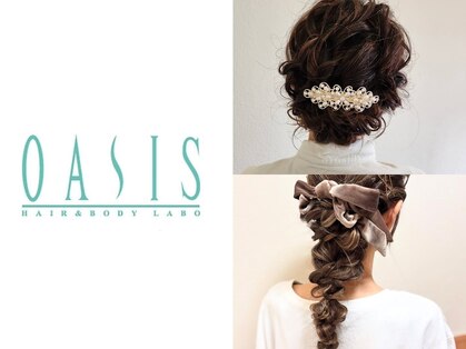 オアシス OASISの写真
