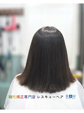 縮毛矯正専門店 レスキューヘア 北千住店 トステア髪質改善ストレート