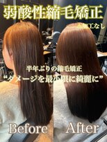 エノア 東京(ENORE) 弱酸性縮毛矯正+弱酸性カラー+似合わせカット