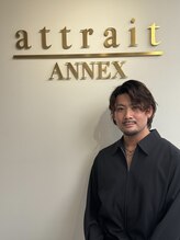 アトレ アネックス(attrait ANNEX)&nbsp;箱崎 冬馬