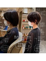 バンプ ギンザ(BUMP GINZA)&nbsp;30代40代50代ショート銀座絶壁解消聖