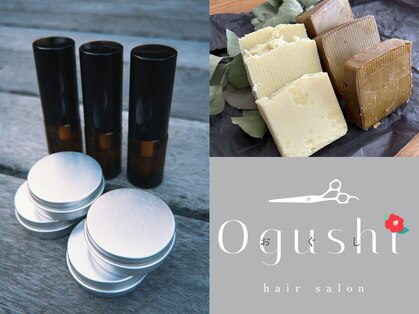 OGUSHI【オグシ】【8月1日 NEW OPEN(予定)】の写真