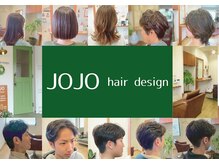 ジョジョヘアーデザイン(JOJO hair design)の雰囲気(マンションの1階、グリーンの扉が目印です)