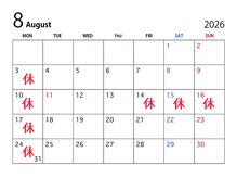 グラフィック(graphic)の雰囲気(お盆休みは8/14~17まで/ご予約はお気軽にお問い合わせ下さい!)
