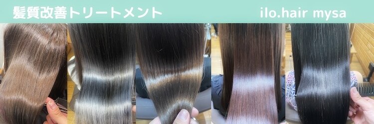 イロヘアミーサ 矢作店(ilo.hair mysa)のサロンヘッダー