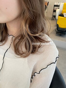 ニィ(2iee.) インナーカラーホワイトベージュ