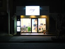 イング(ing)