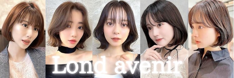 ロンドアベニール 北千住(Lond avenir)のサロンヘッダー
