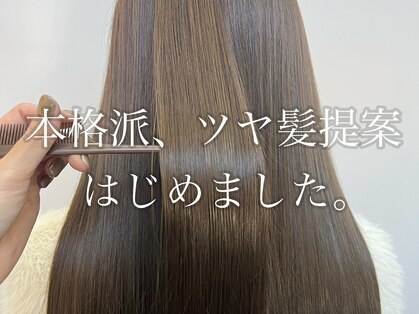 ウェーブクリップの写真