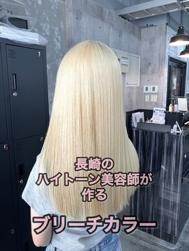 コワファースト長崎シャンプーボーイ 2nd(COIFF1RST 長崎 SHAMPOO BOY) 長崎ハイトーン ムラシャンで作るホワイトブロンド 韓国