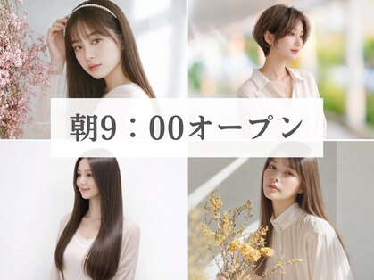 ヨハク 大橋店(YOHAK)の写真